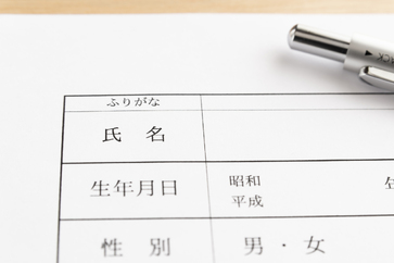 浮気相手の名前しかわからないときにできること徹底解説！有効な調査法や慰謝料請求のコツ