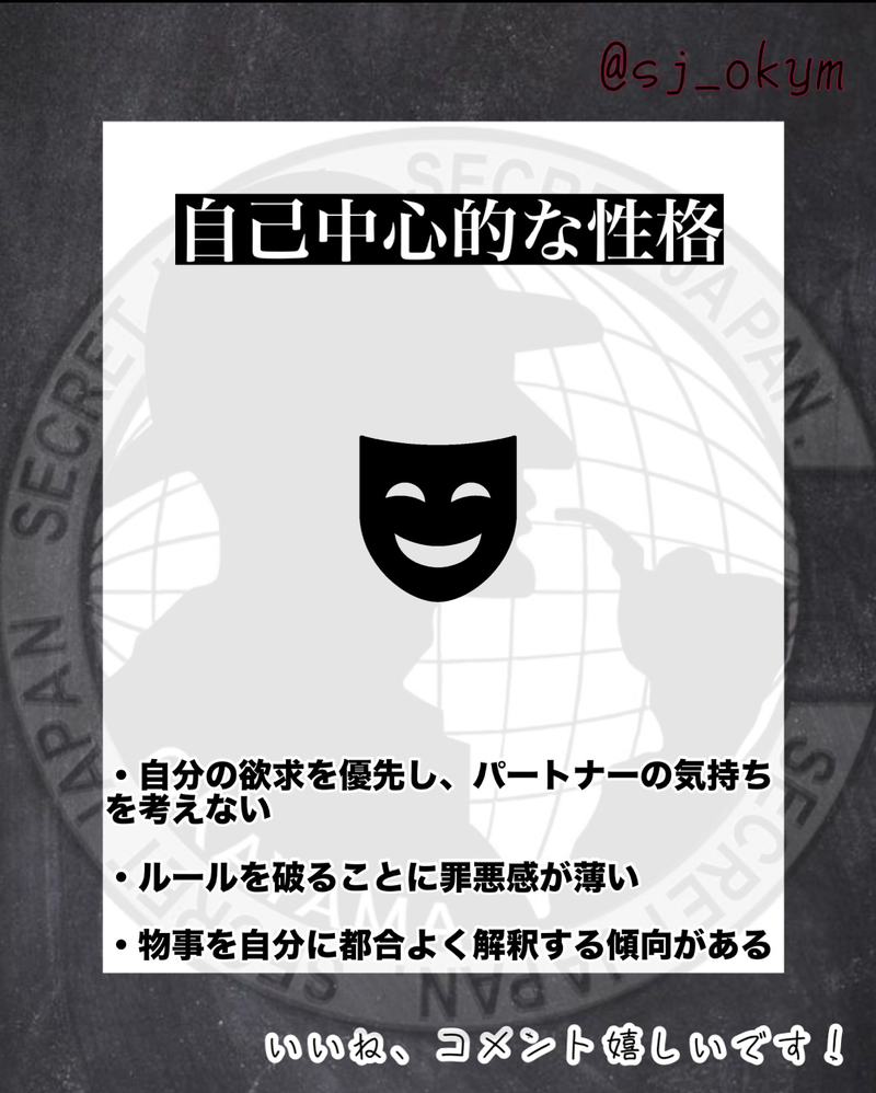 浮気する人の共通点 5選