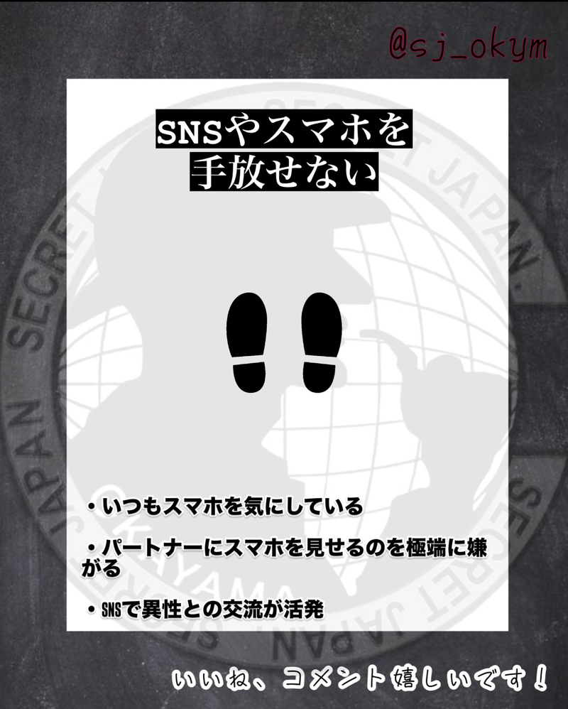 浮気する人の共通点 5選
