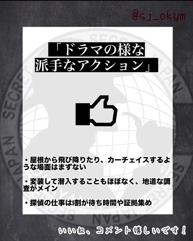 探偵 ないない5選