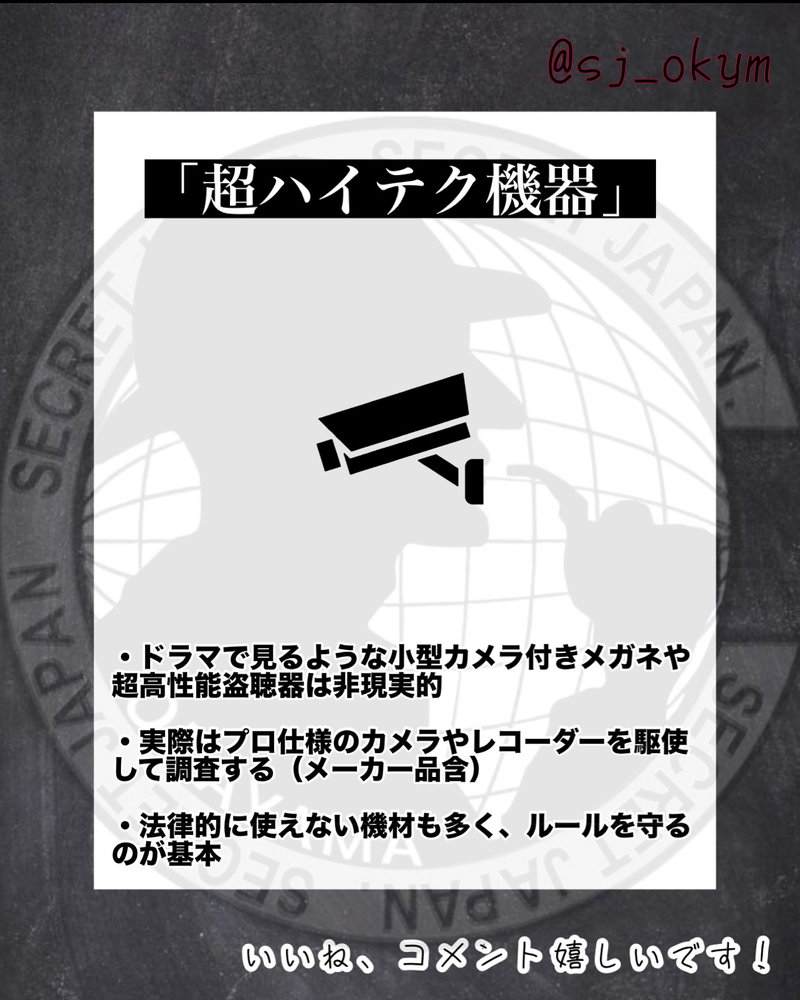 探偵 ないない5選