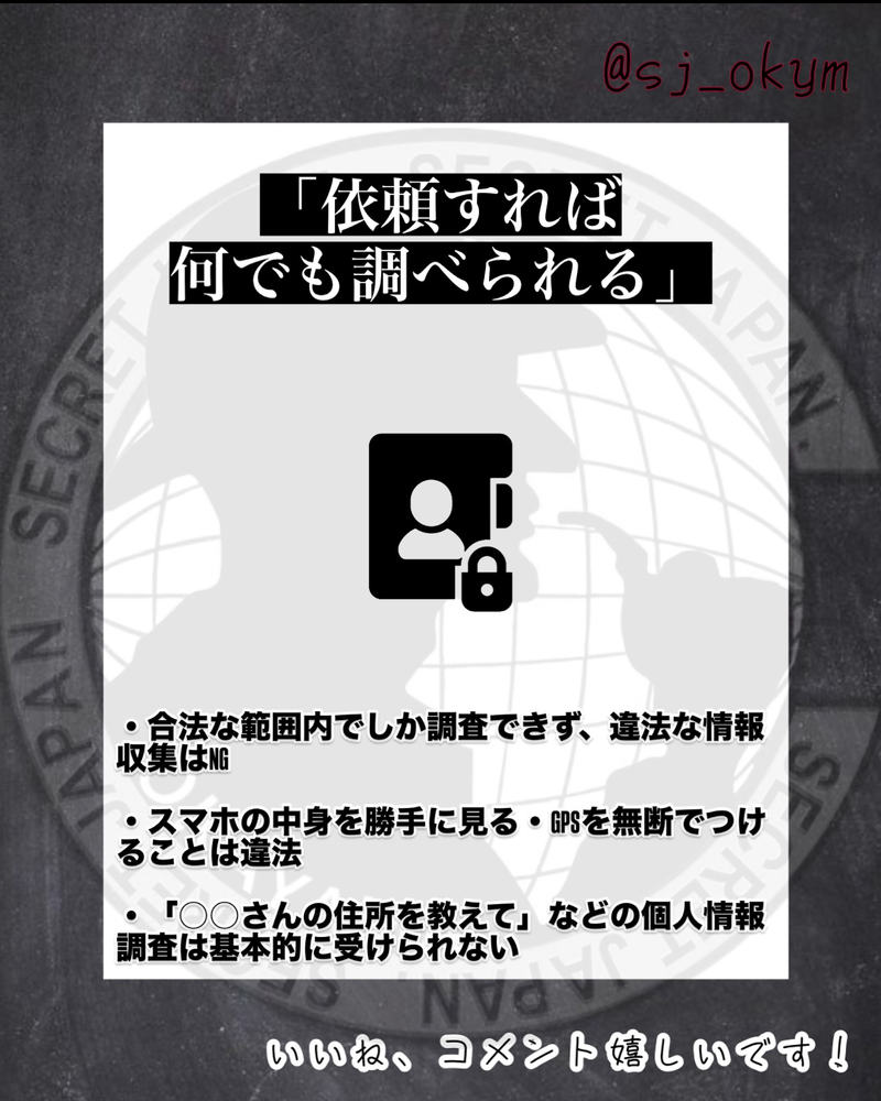 探偵 ないない5選