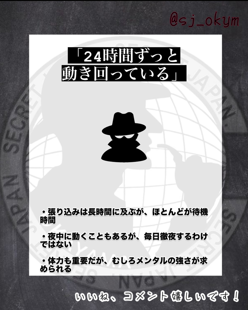 探偵 ないない5選