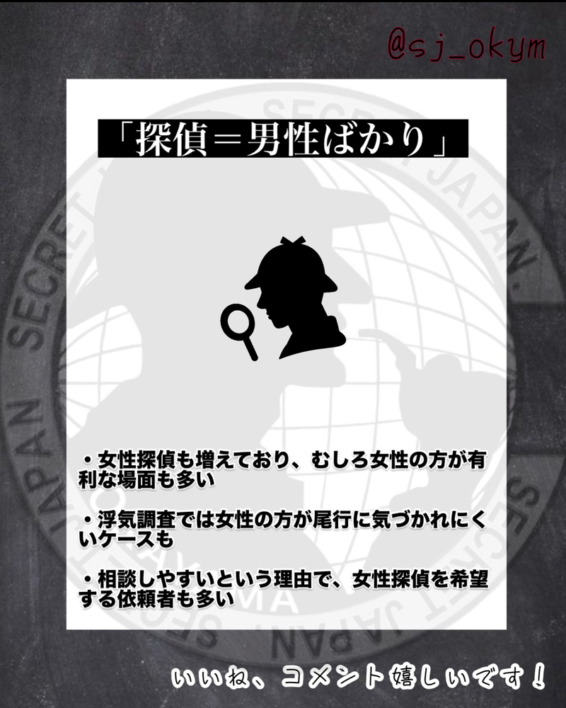 探偵 ないない5選