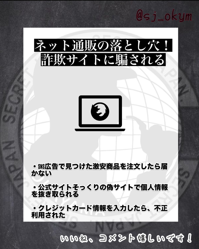 あなたも狙われている？身近に潜む危険なトラブル5選