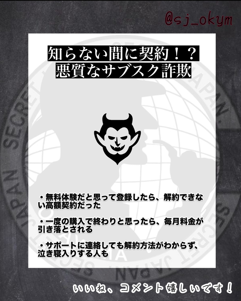あなたも狙われている？身近に潜む危険なトラブル5選