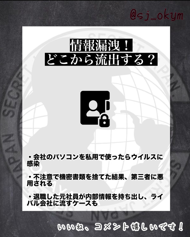 あなたも狙われている？身近に潜む危険なトラブル5選