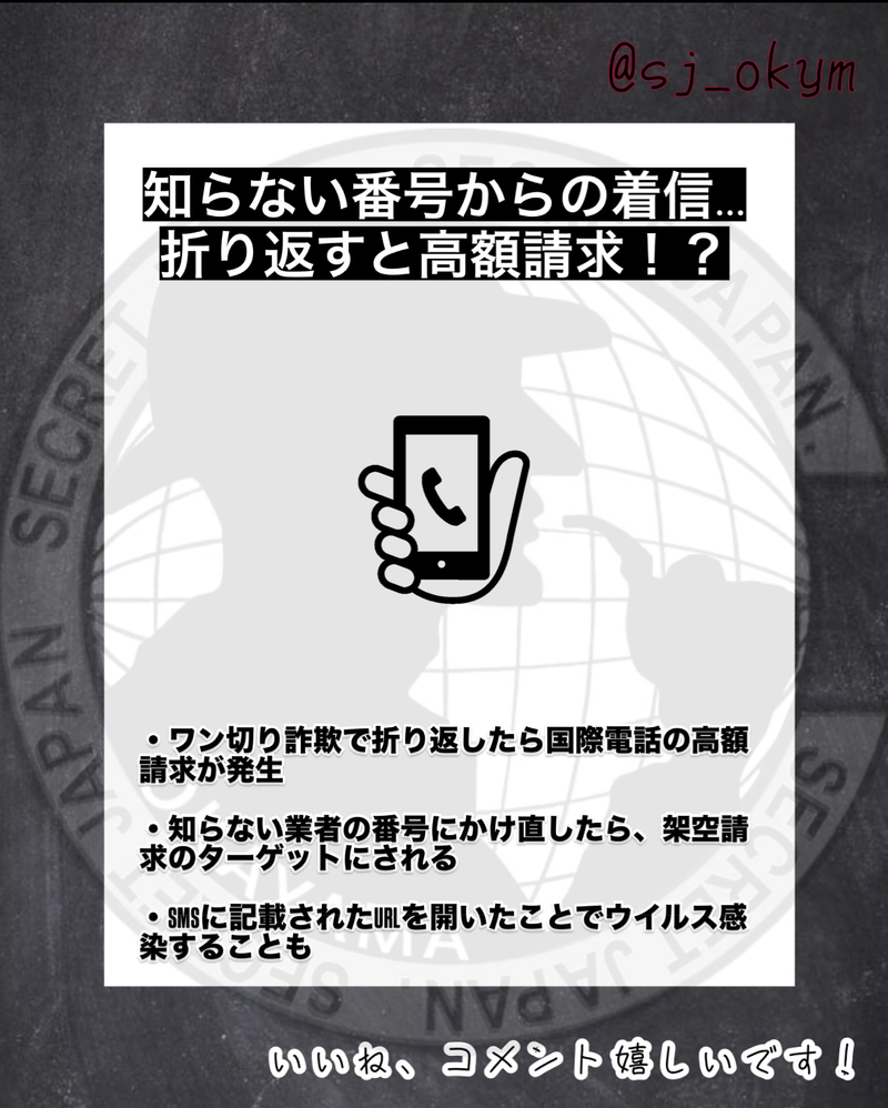 あなたも狙われている？身近に潜む危険なトラブル5選