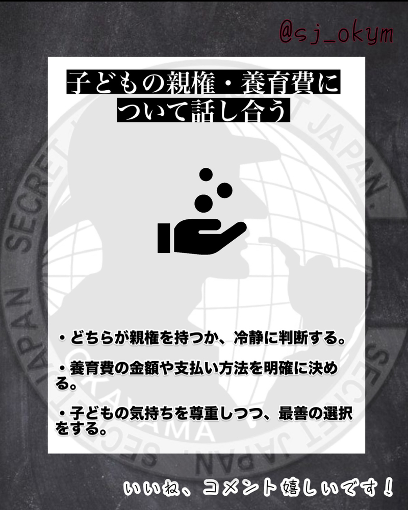 離婚するにあたって 5選