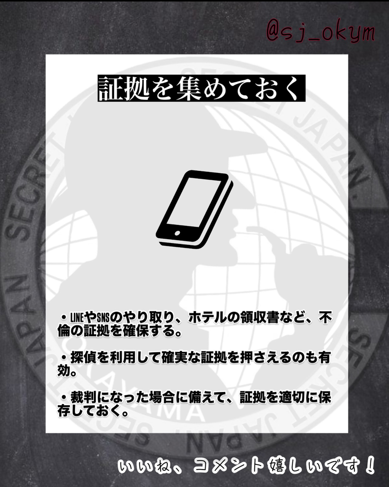 離婚するにあたって 5選