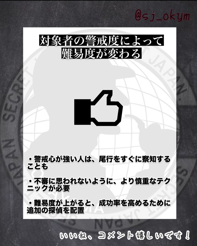 探偵の調査料金が高額になる理由5選