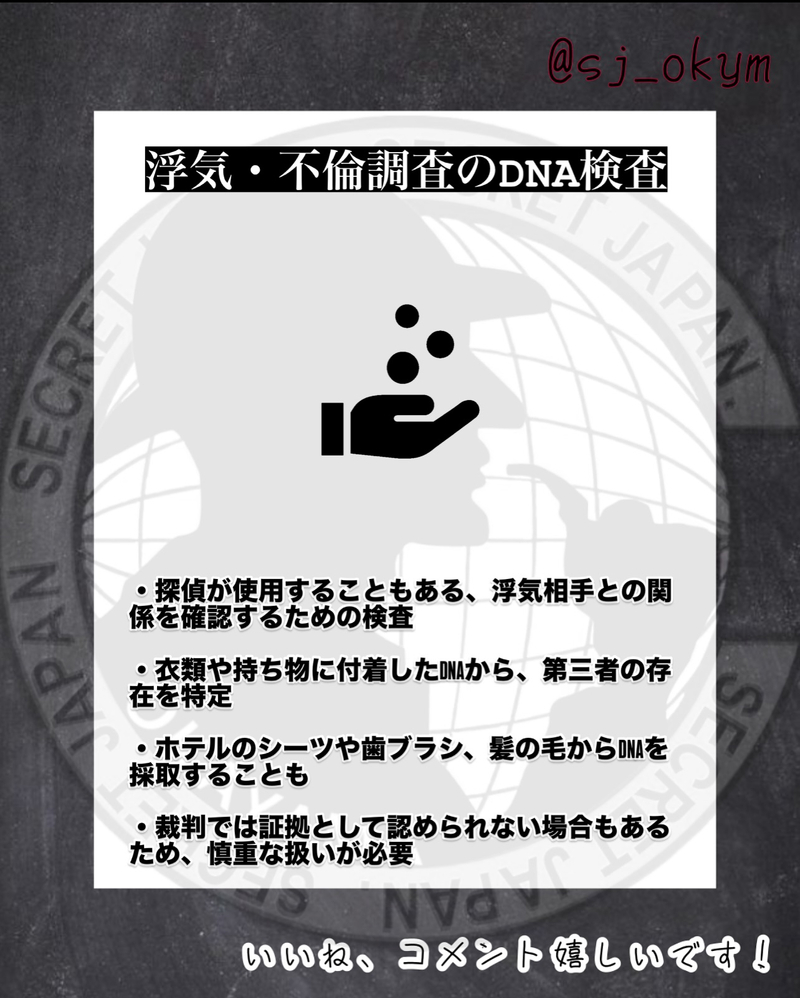 知っておきたいDNA検査の種類5選！