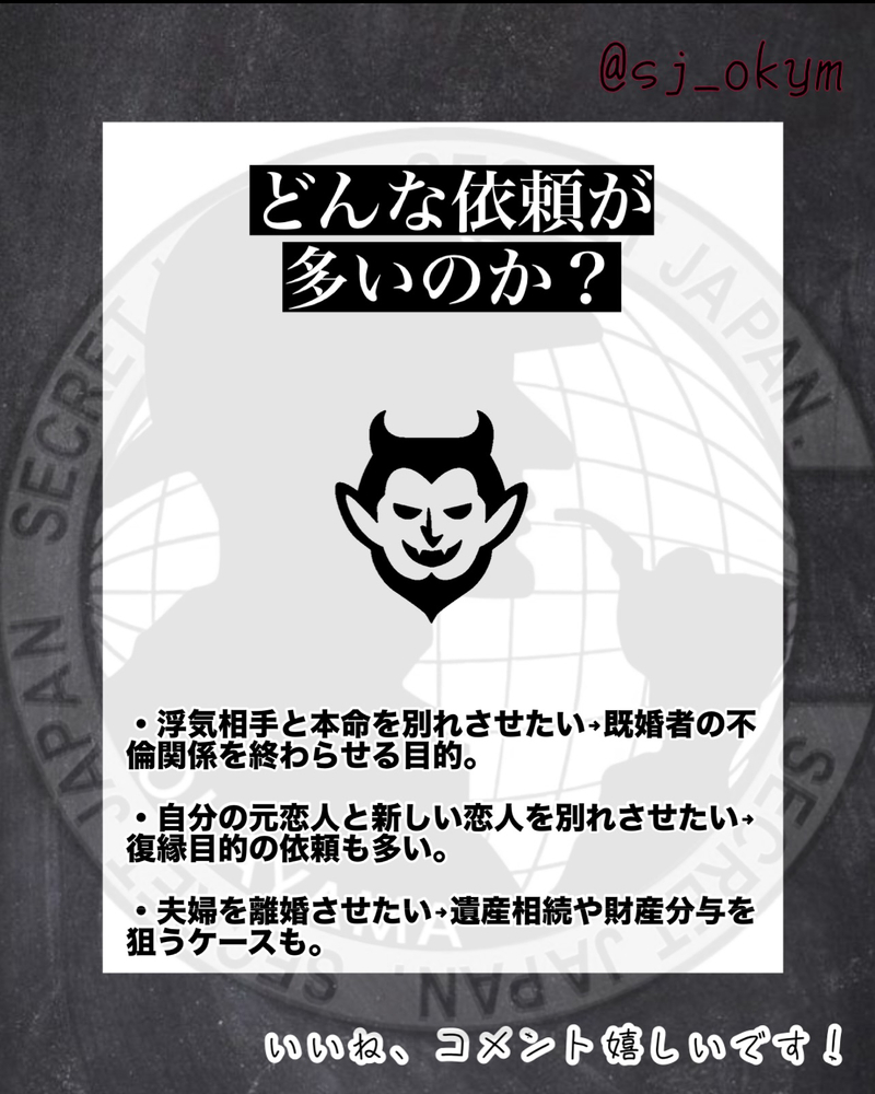 別れさせ屋とは？5選