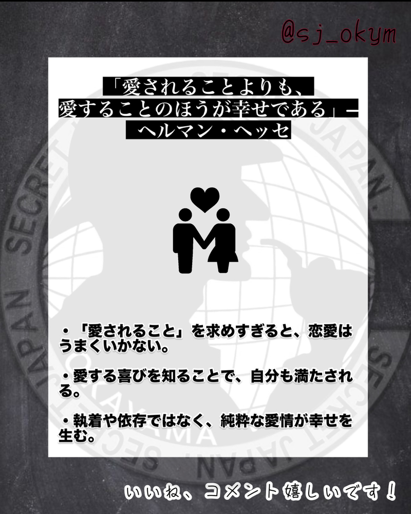 恋愛の名言 5選