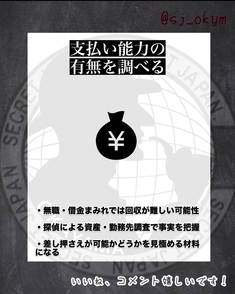 【別れた相手が慰謝料を払ってくれない場合】