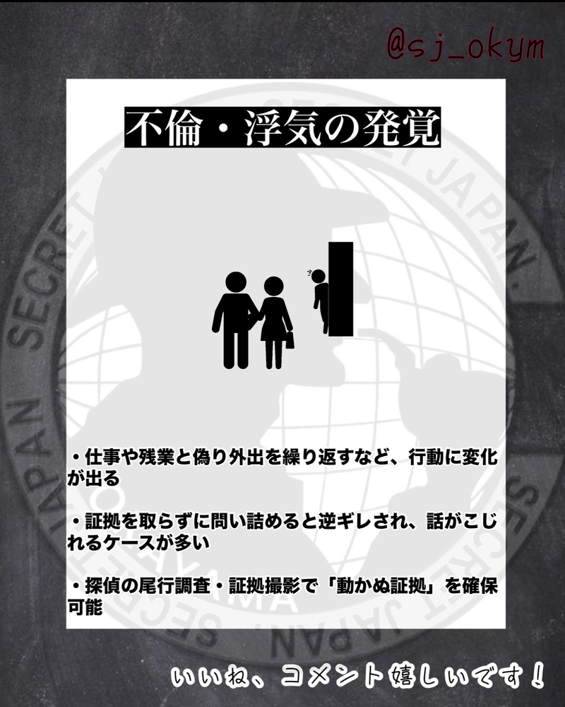結婚後のトラブル 5選