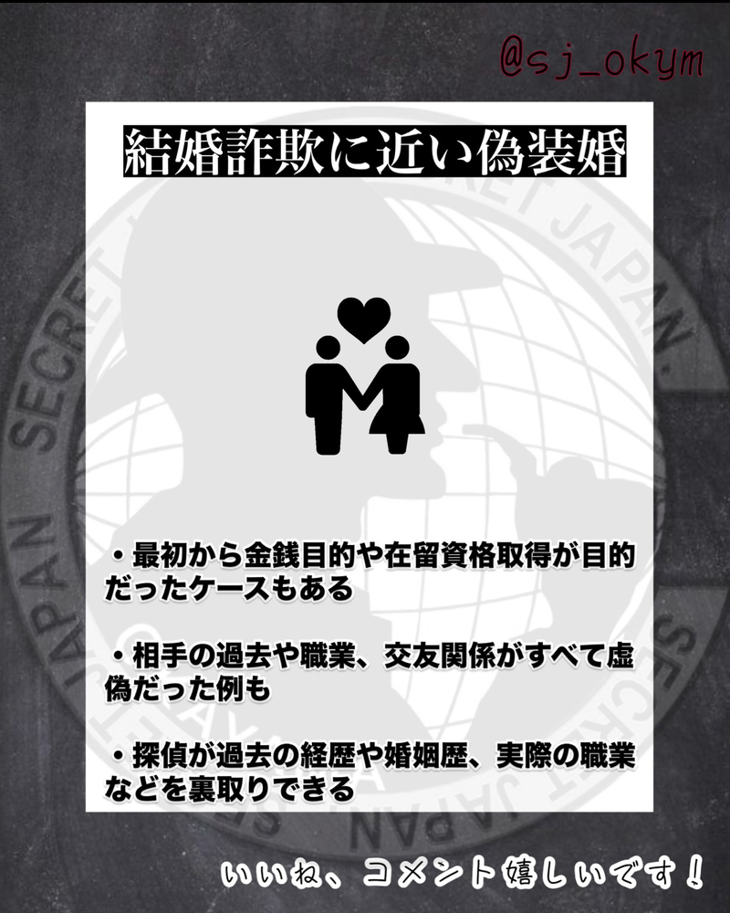 結婚後のトラブル 5選