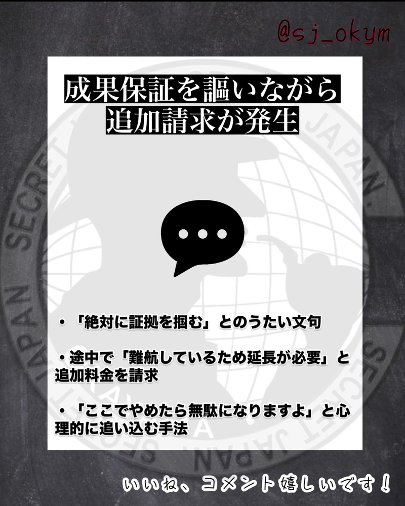 危険な探偵社 5選