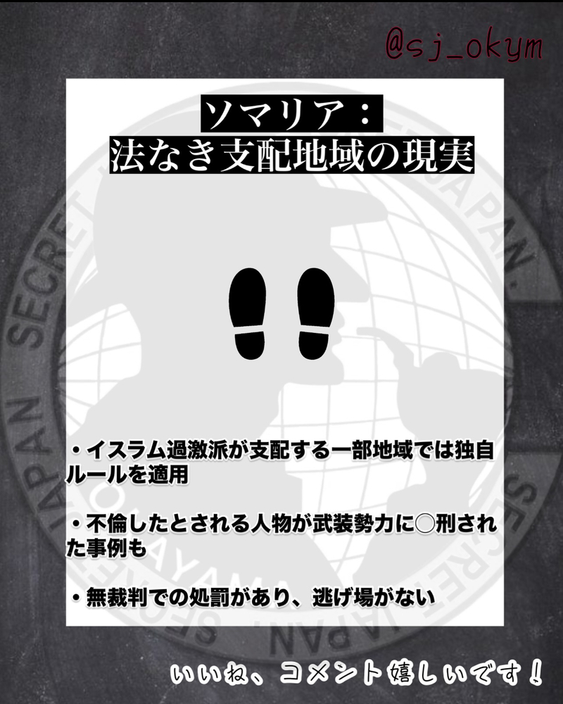 不倫が命取りに？探偵が驚いた世界の不倫ルール5選