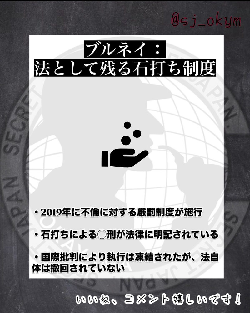 不倫が命取りに？探偵が驚いた世界の不倫ルール5選