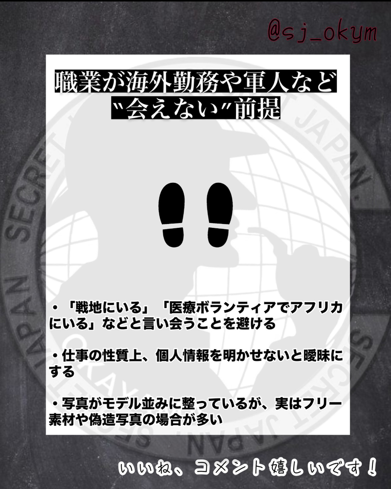 恋に落ちる前に読んで！ロマンス詐欺の見抜き方5選