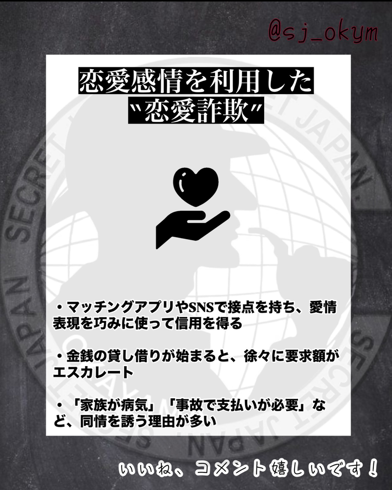 金銭トラブルに注意！探偵が教えるリスク5選