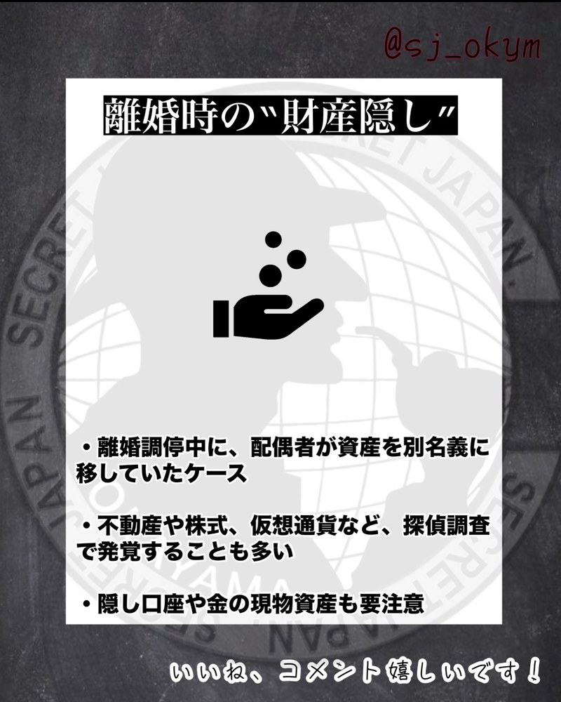 金銭トラブルに注意！探偵が教えるリスク5選