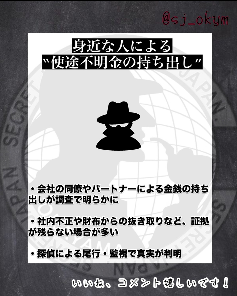 金銭トラブルに注意！探偵が教えるリスク5選