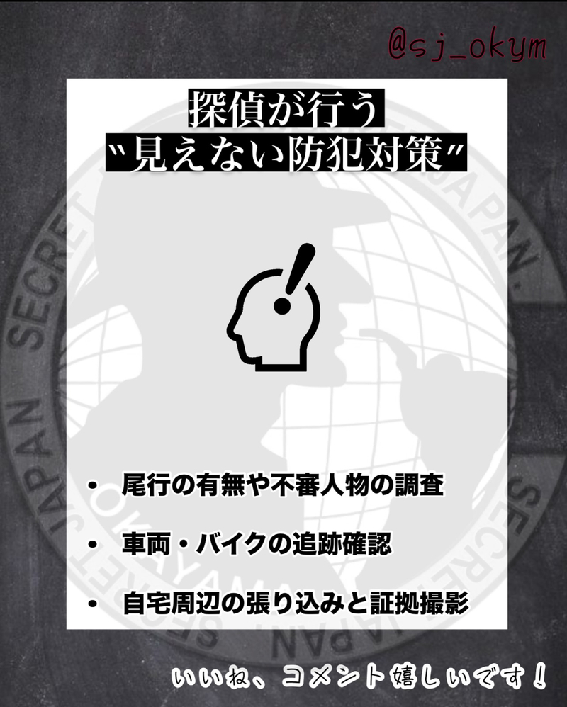 暗号資産が生む影と闇 〜狙われる富裕層の現実〜