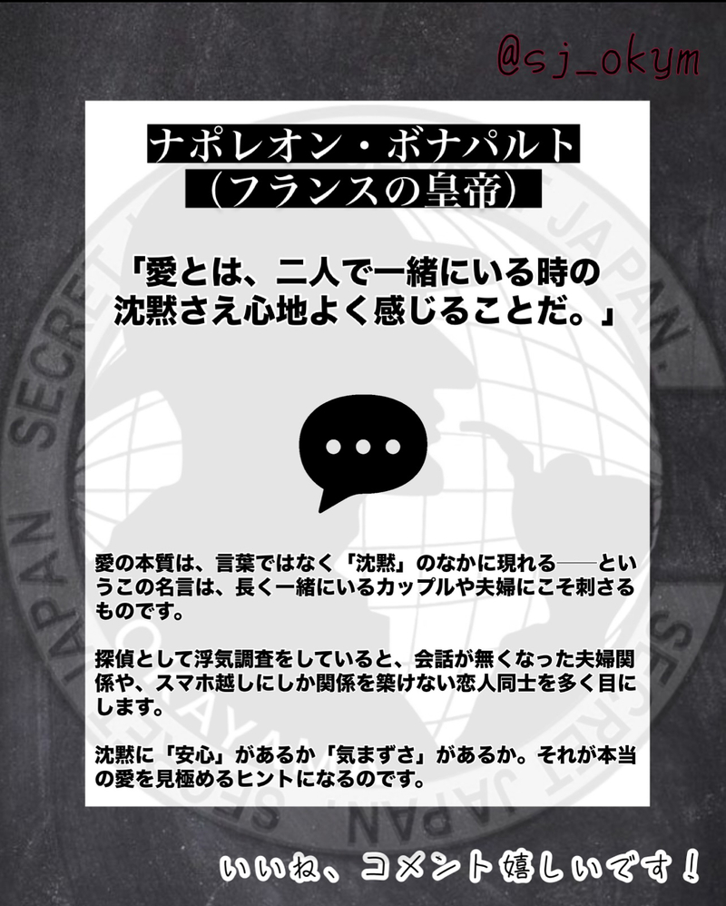 恋愛トラブルから見る「探偵的視点」の恋愛5選