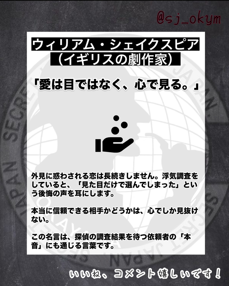 恋愛トラブルから見る「探偵的視点」の恋愛5選