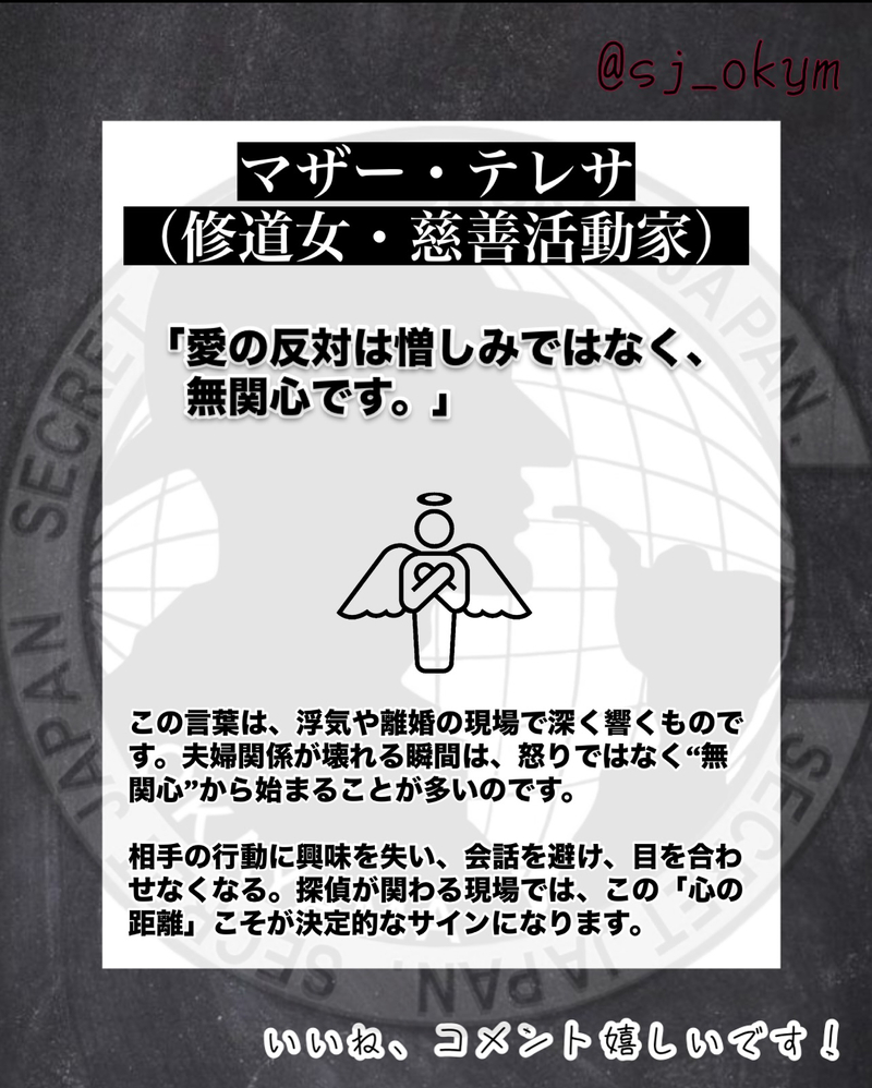恋愛トラブルから見る「探偵的視点」の恋愛5選
