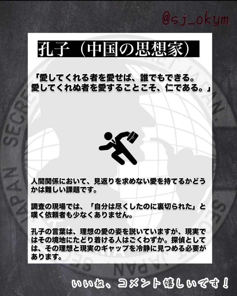 恋愛トラブルから見る「探偵的視点」の恋愛5選